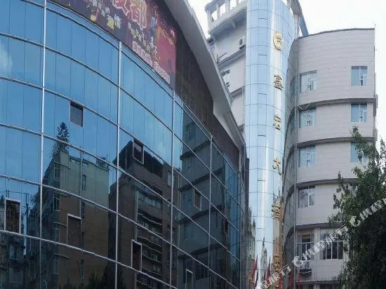 Xinhong Hotel - Image 1