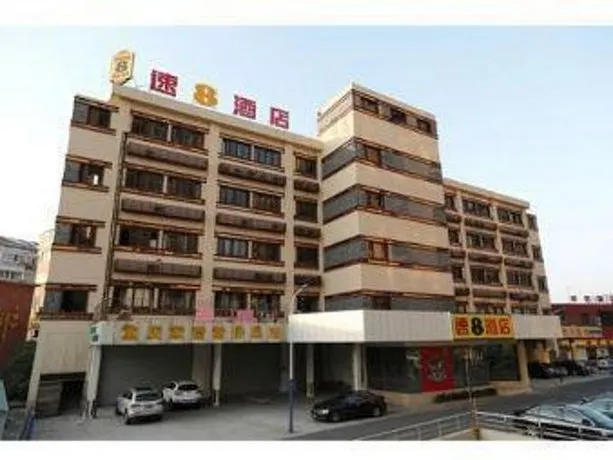 Super 8 by Wyndham Changzhou Huai De Qiao - Image 1