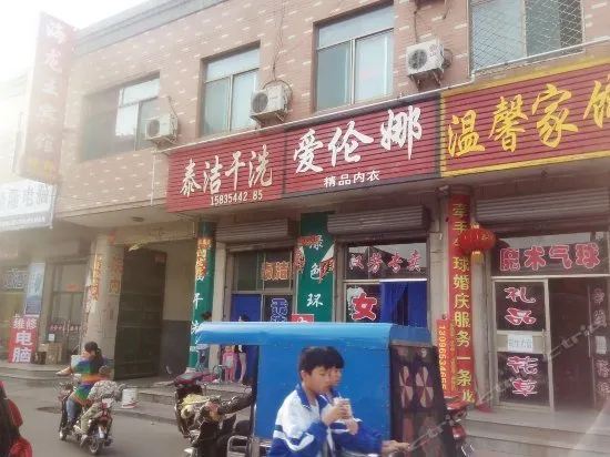 Hailongwang Hotel - Image 1