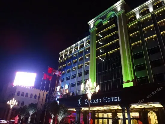 Oscono Hotel - Image 1