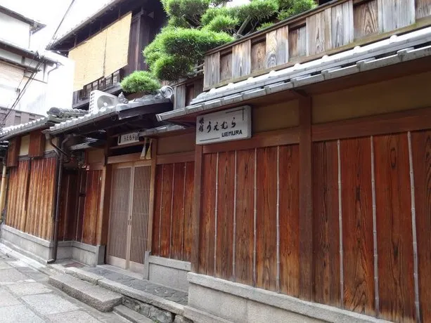 Ryokan Uemura - Image 1
