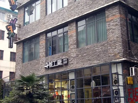 The Loft Design Hostel - Image 1