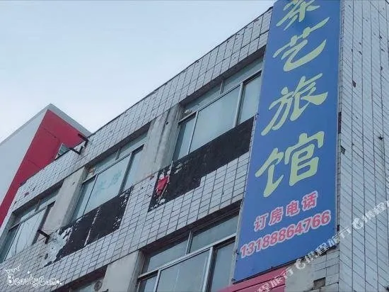 WEIFANG CHAYI GUESTHOUSE - Image 1