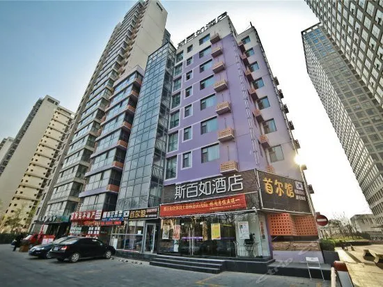 SIBAIRU HOTEL LINYI JINQUESHAN ROAD - Image 1