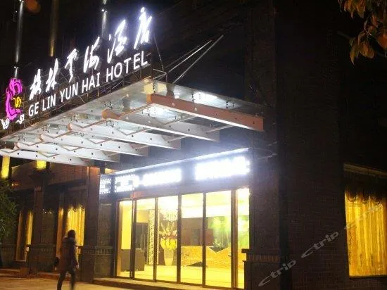 Gelin Yunhai Hotel - Image 1