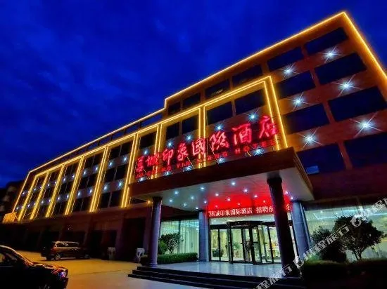 789 Business Express Hotel - Image 1