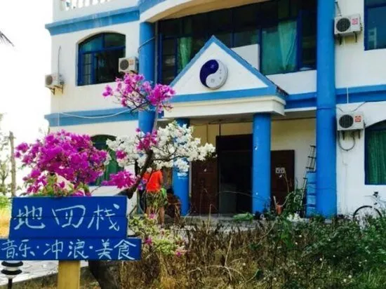 Ri Yue Bay Surfers Stop Hostel - Image 1