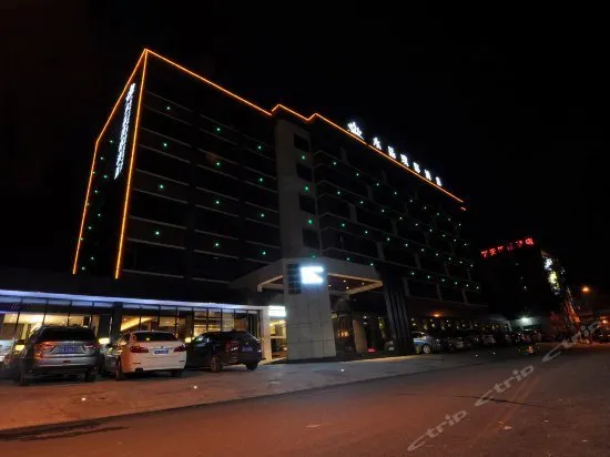 Jingdezhen Crystal Pudi Hotel (Taoyangli People's Square Branch) - Image 1