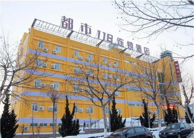 Dushi 118 Hotel Yantai University - Image 1