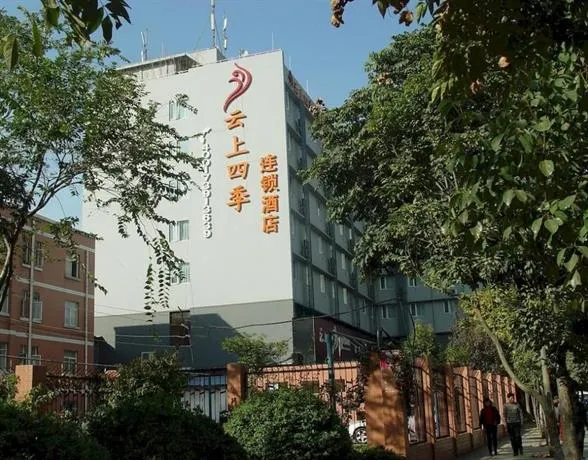 Fairyland Hotel Guluo Road - Kunming - Image 1