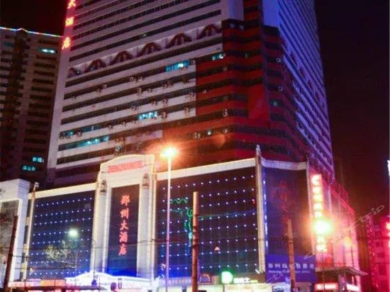 Zhengzhou Hotel - Image 1