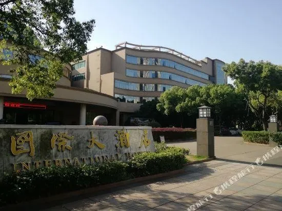 International Hotel Cixi - Image 1
