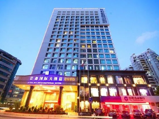 Nanning Jingdu International Hotel (Nanhu Park Binhu Road Metro Station) - Image 1