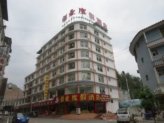 Chuangye Holiday Hotel - Image 1