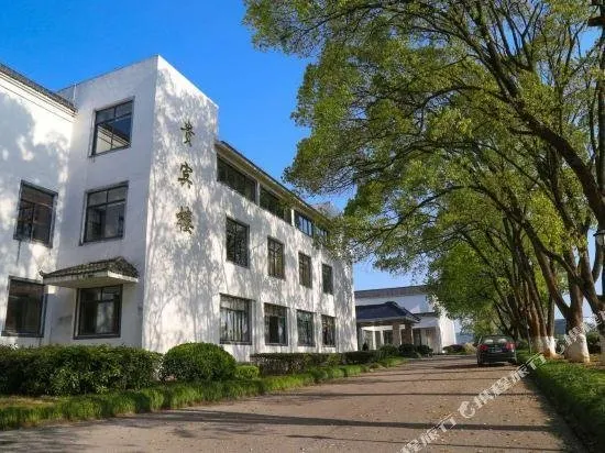 Wuyuan International Hotel - Image 1