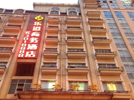 Ledao Business Hotel - Image 1