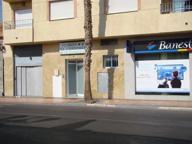 Pension El Cordobes - Image 1