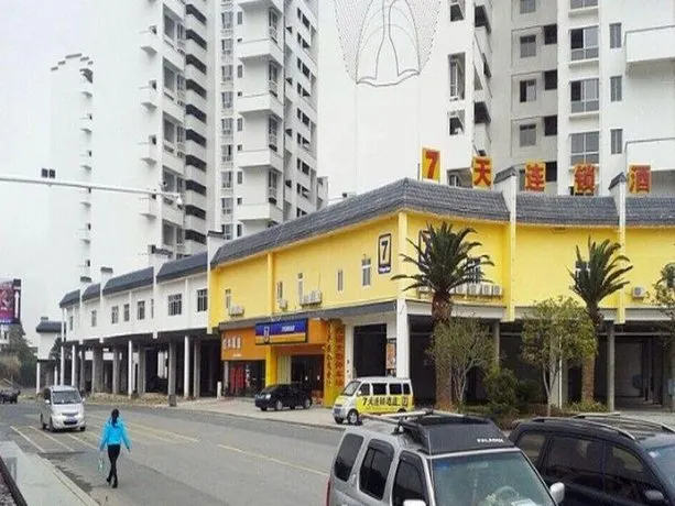 7Days Inn Hengyang Entrance of Mount Hengshan Scenic Area - Image 1