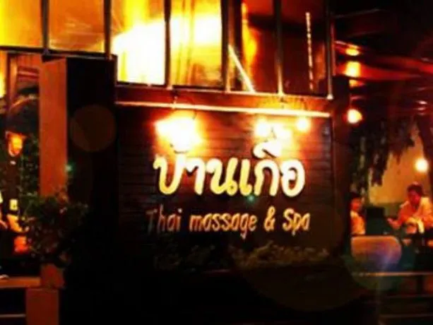 Baankuer Place and Spa - Image 1