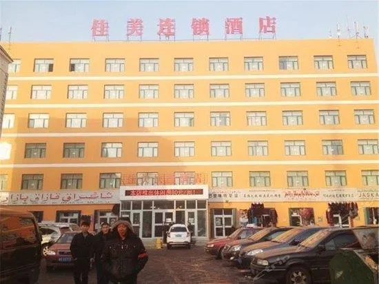 Jiamei Express Hotel - Image 1