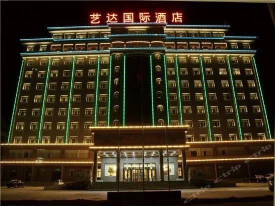 YIDA INTERNATIONAL HOTEL - Image 1