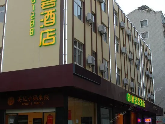Yinxiang Jinbi Hotel - Image 1