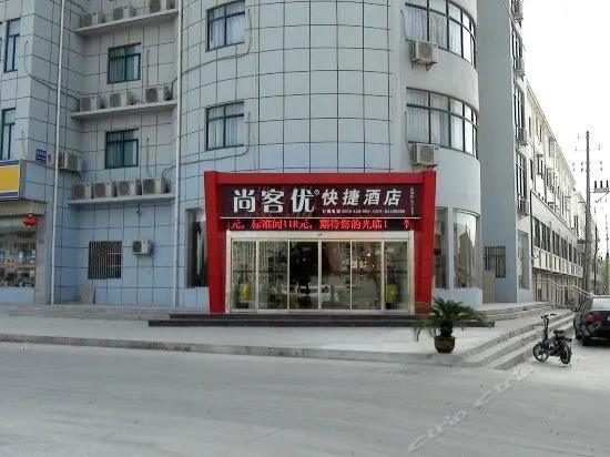 THANK YOU GAOYOU - Image 1