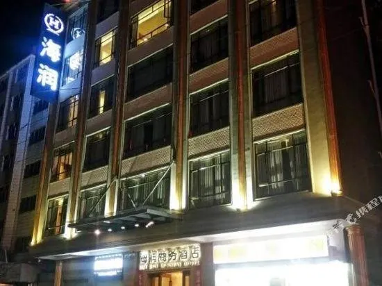Hai Run Business Hotel - Image 1