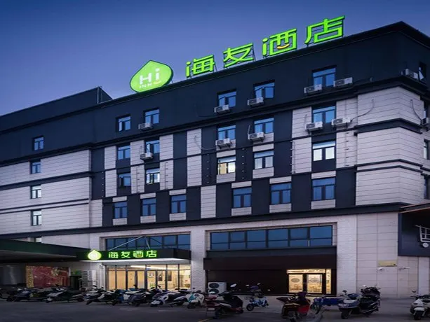 Hi Inn Wuxi Lotus Root Vocational Education Park - Image 1