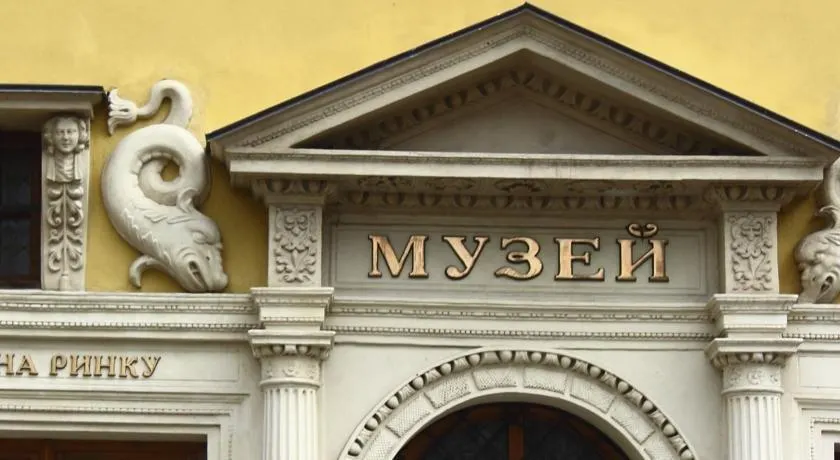 Heart Of Lviv - Image 1
