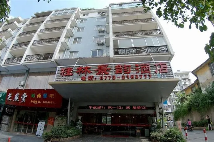 Guilin Jingyun Business Hotel - Image 1