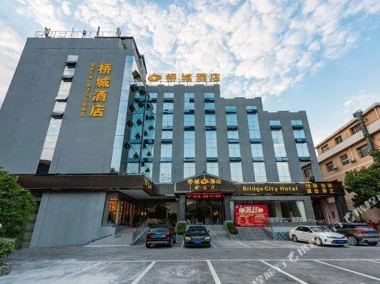 Qiao Cheng Hotel - Image 1