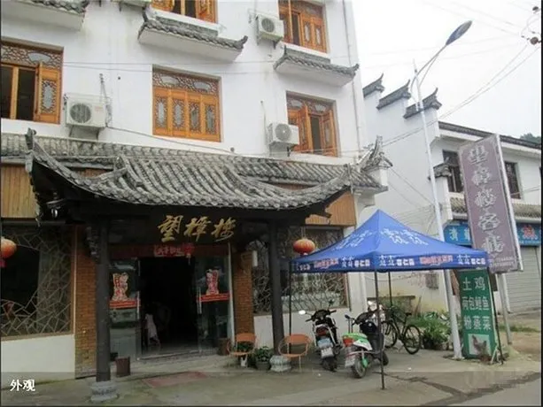 Wuyuan Dazhangshan Wangzhanglou Homestay - Image 1