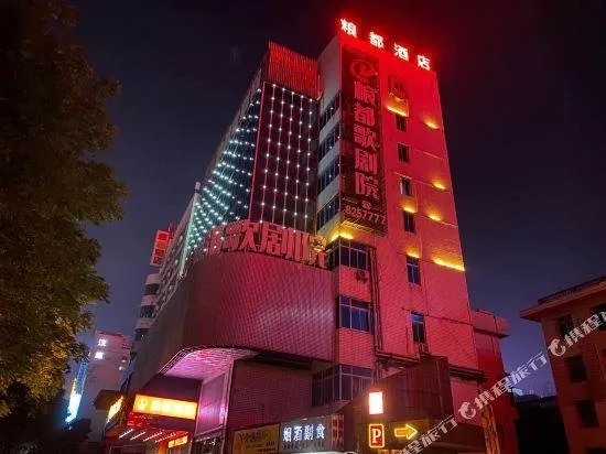 Super 8 Yueyang Yueyang Lou Pedestrian Street - Image 1