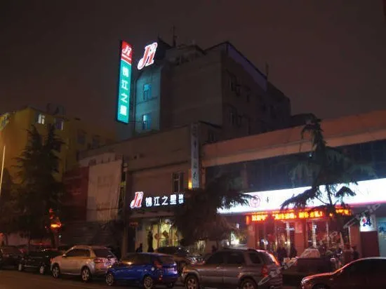 Jinjiang Inn Jinan Quangcheng Square - Image 1
