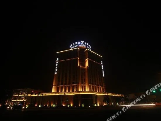 Zhong Sheng Hotel - Image 1