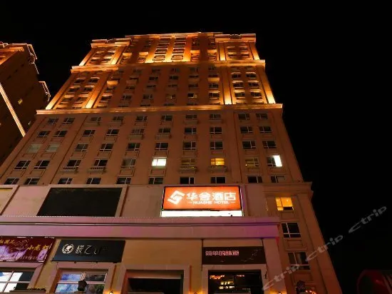 Nanwu Chushe · Xiaozhan (Xinhualian Square Branch) - Image 1
