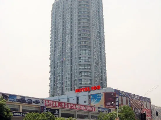 Motel168 Yibin FaZhan Road Inn - Image 1