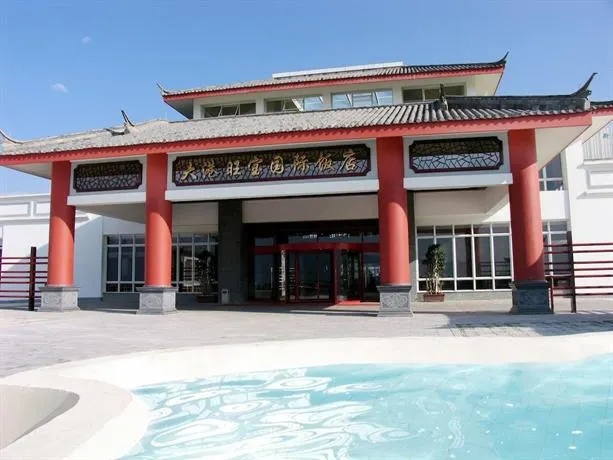 Wonderport International - Image 1