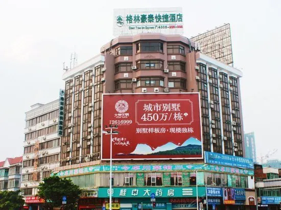 GreenTree Inn Guangxi Liuzhou Railway Station Hongguang Road Express Hotel - Image 1