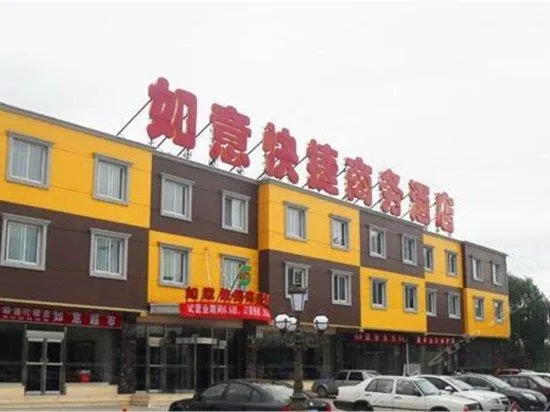 Ruyi Business Hotel (Langfang Oriental University Town) - Image 1
