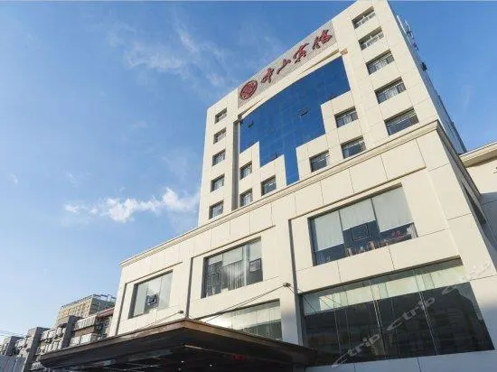 Zhongshan Hotel - Image 1