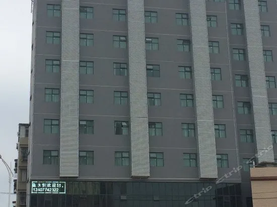 XINXILI CHAIN HOTEL NANNING YONGWU GAOFENG - Image 1