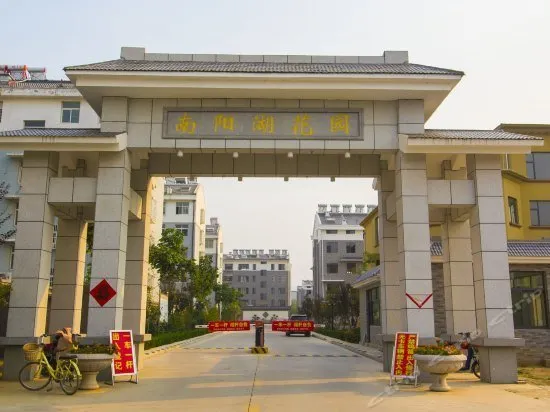 Qingzhou Peaceful Shortstay - Image 1