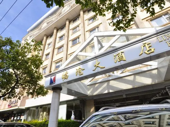 Lincang Hotel - Image 1