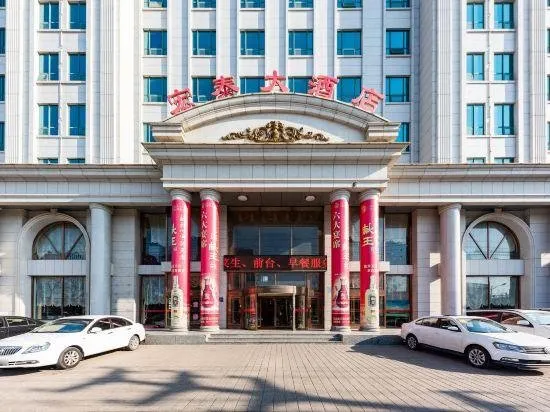Hongtai Hotel - Image 1