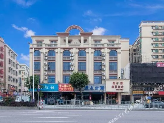 Guiyuan Boutique Hotel (Guangzhou Shiling Leather City Store) - Image 1