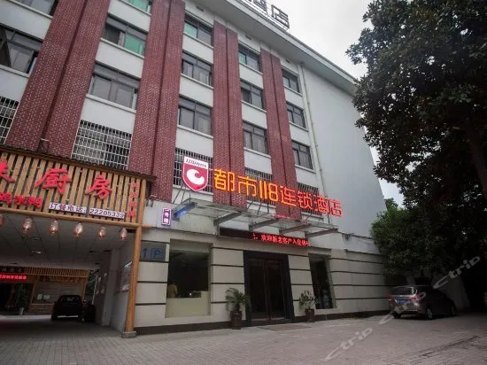 CITY 118 CHAIN HOTEL ZHUZHOU BUS STATION - Image 1
