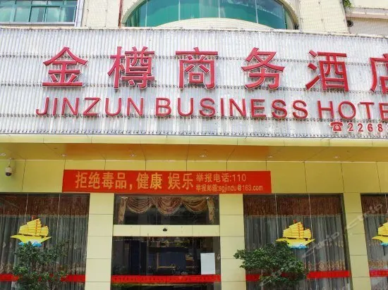 Jinzun Business Hostel - Image 1