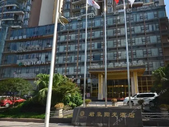 Junhao Sunshine Hotel - Image 1